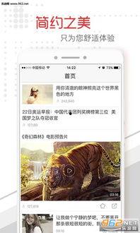 芜湖今日头条爆料,揭秘芜湖最新热点事件！