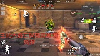 cf手游体验服最新爆料2021年6月,激战升级，精彩不容错过！