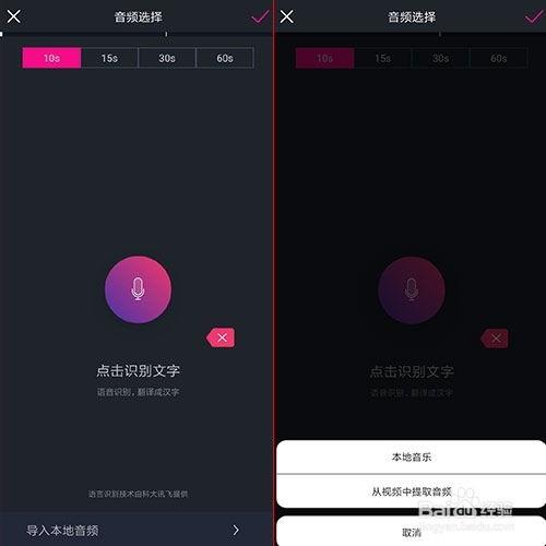 抖音有哪些视频爆料软件,揭秘热门视频背后的秘密工具