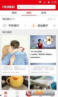 我的休闲生活最新爆料,带你领略不一样的休闲时光