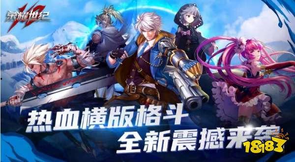 荣耀世纪爆料最新消息,最新消息揭示科技巨头未来动向！